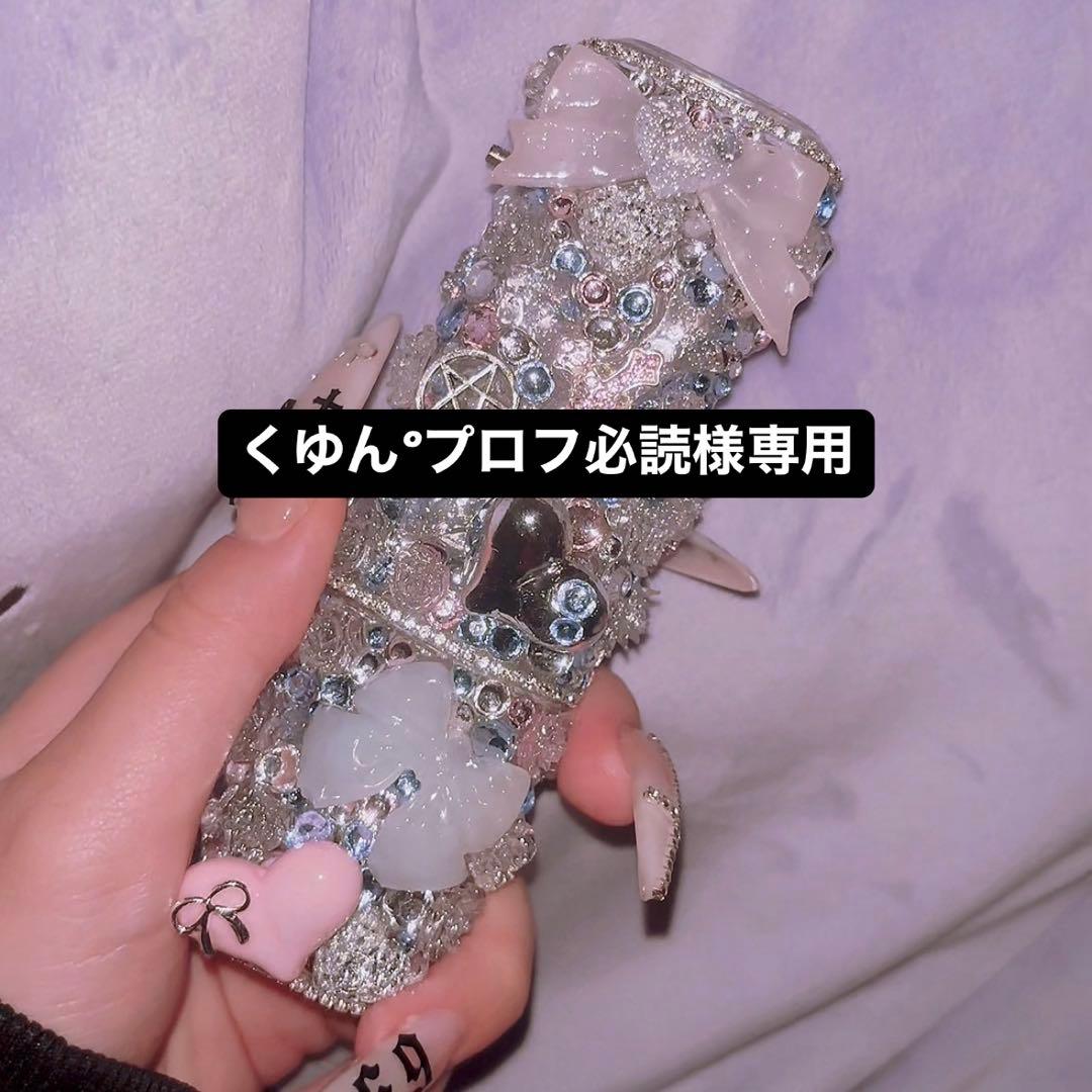 くゆんºプロフ必読 iQOSケースデコ