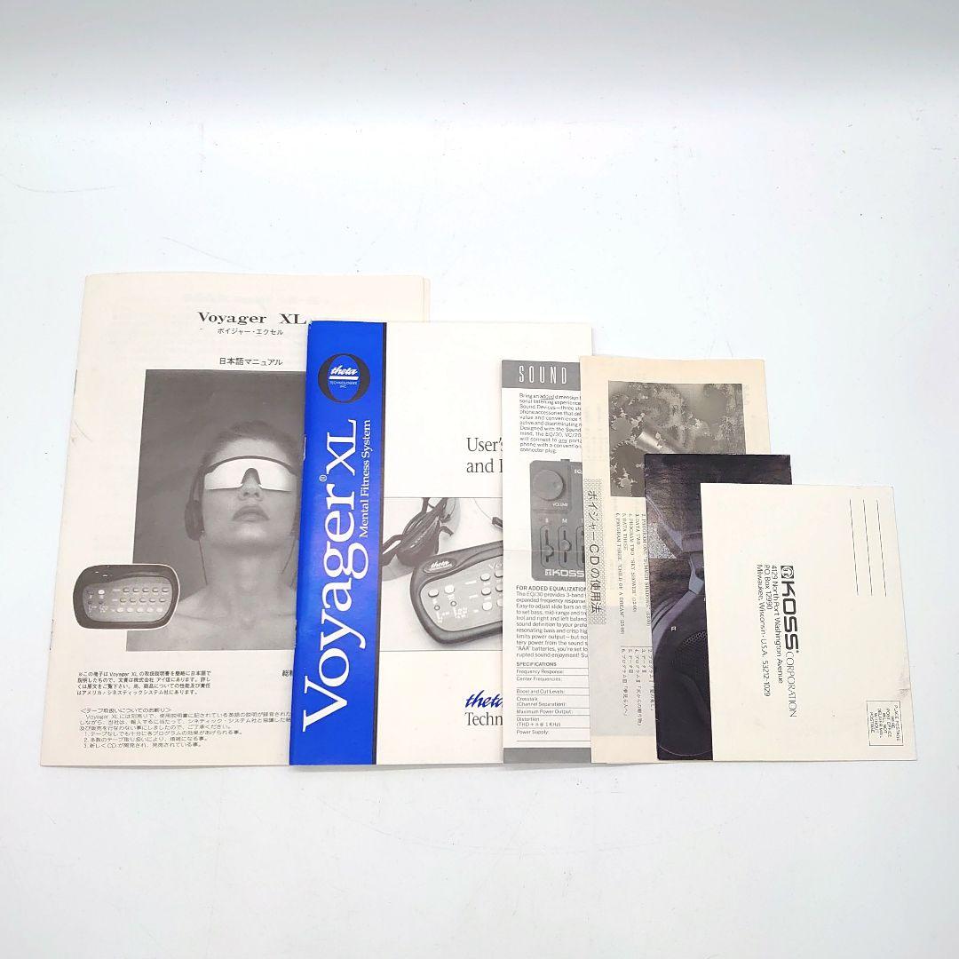 Voyager XL ボイジャー・エクセル マシン セット ジャンク