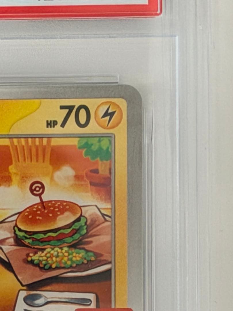 マクドナルド　2025 Pokémon M-P JP ピカチュウ PSA 10