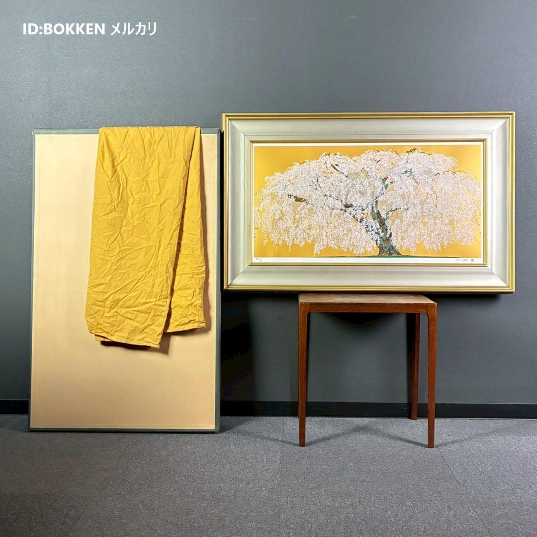 美品 中島千波「久遠寺の瀧桜」シルクスクリーン 大作 直筆サイン・落款有 名画