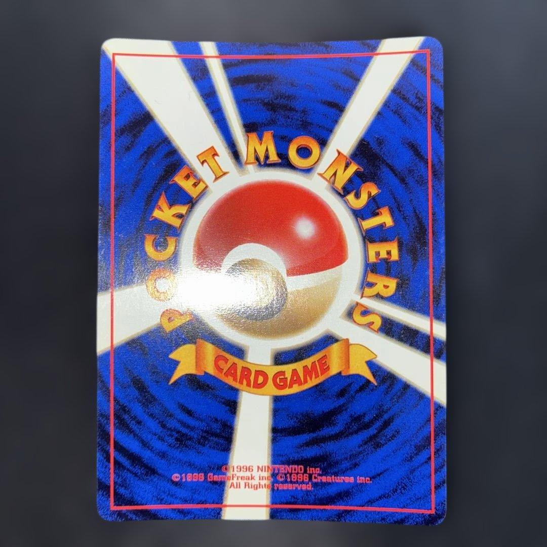 極美品 カツラのウィンディ 旧裏面 キラ