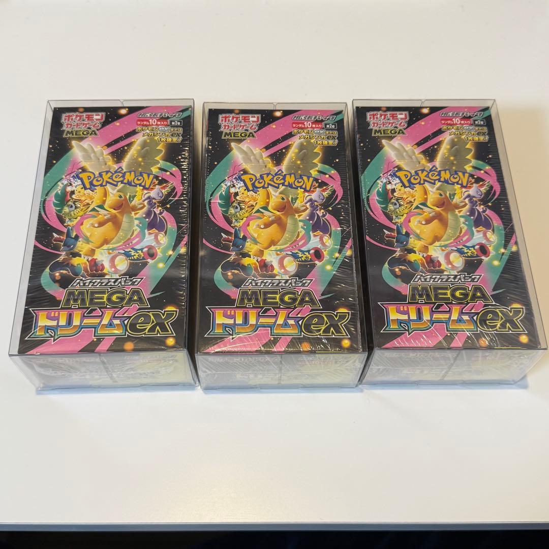 ポケモンカード MEGAドリームex 3BOX シュリンク付き