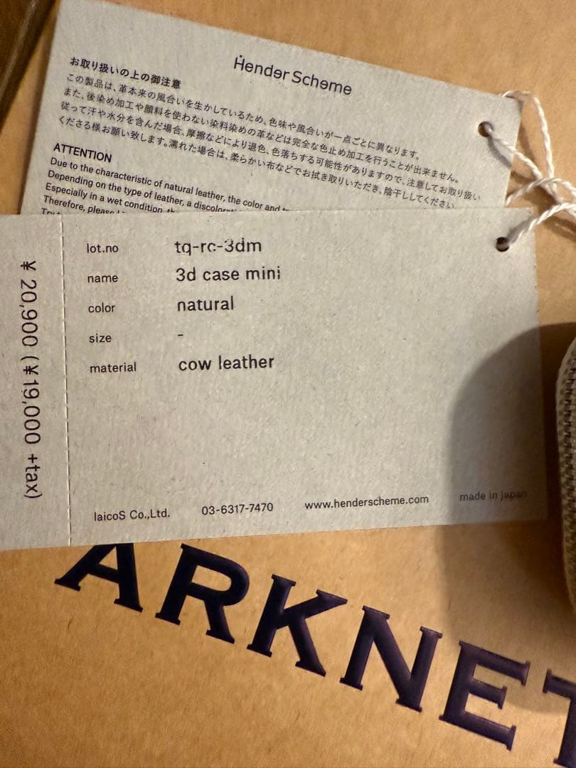 新品未使用　hender scheme 3dcase mini natural