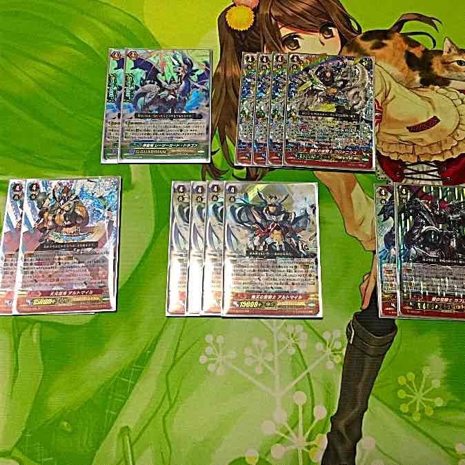 ヴァンガード ロイパラ アルトマイル軸デッキ！