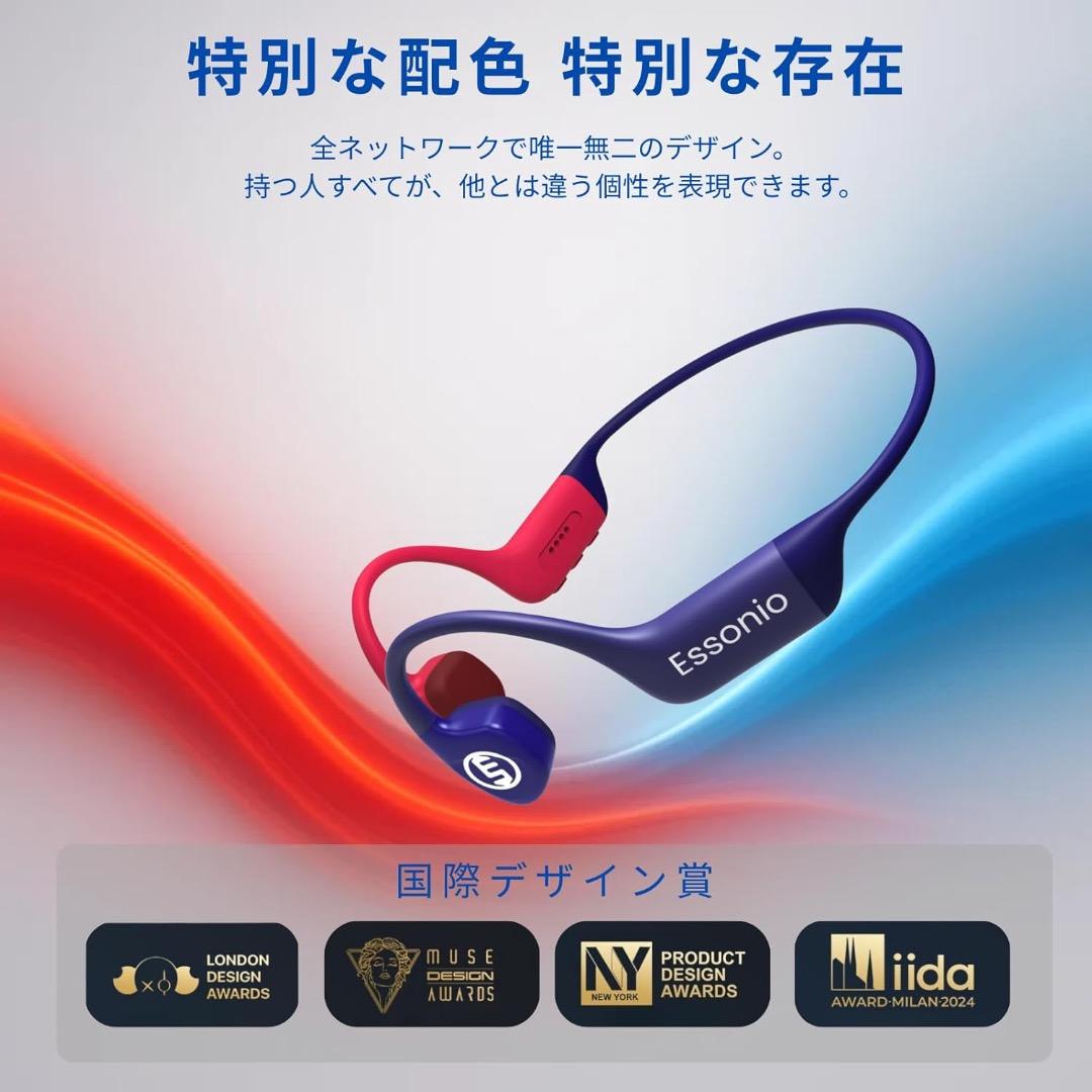 Essoniox 骨伝導イヤホン 水泳対応 32GB内蔵 オフライン再生【新品】