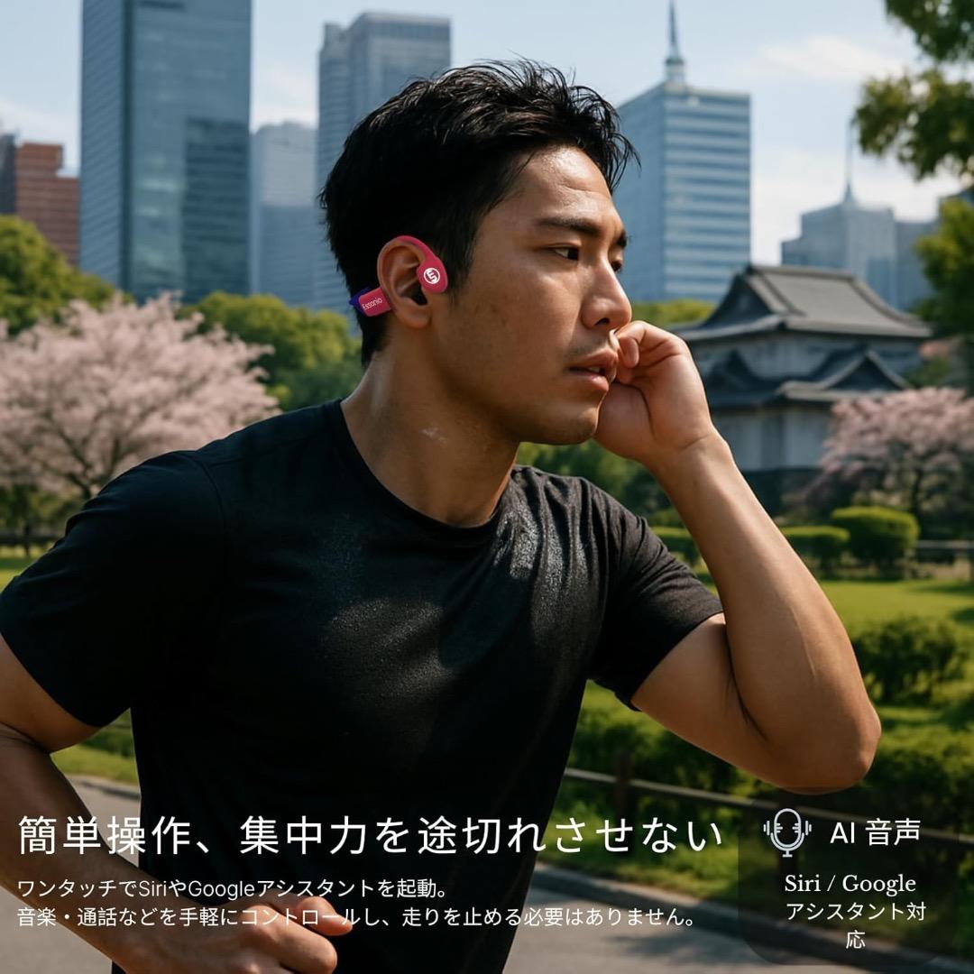 Essoniox 骨伝導イヤホン 水泳対応 32GB内蔵 オフライン再生【新品】