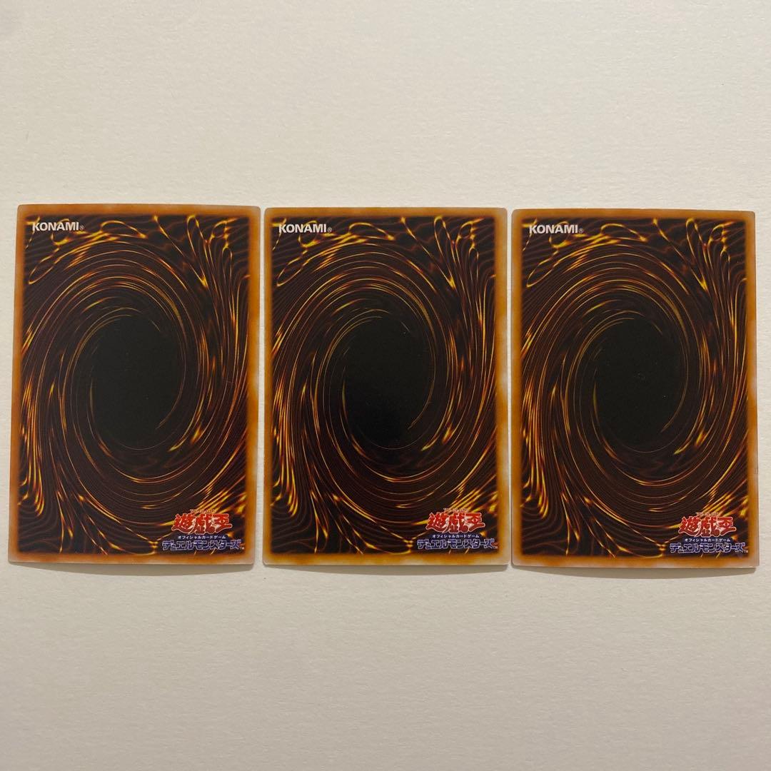 遊戯王　進化の繭　初期　スーパー