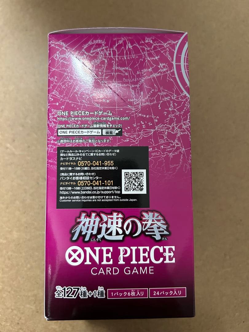 未開封テープ付 ワンピースカード神速の拳 Anime25thcollection