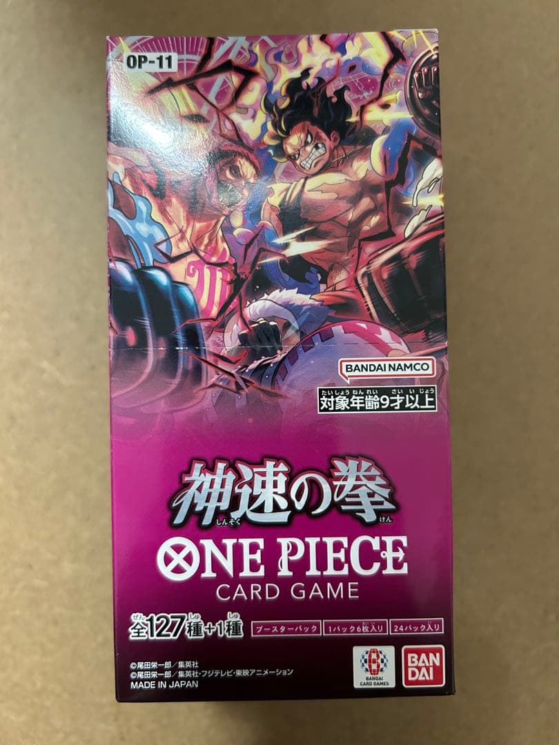 未開封テープ付 ワンピースカード神速の拳 Anime25thcollection