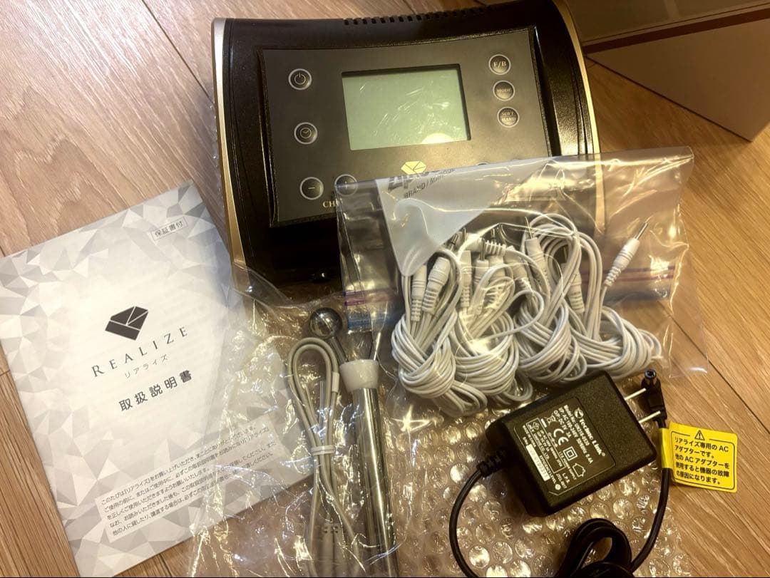 【みかん】スリムビューティーハウス　リアライズ