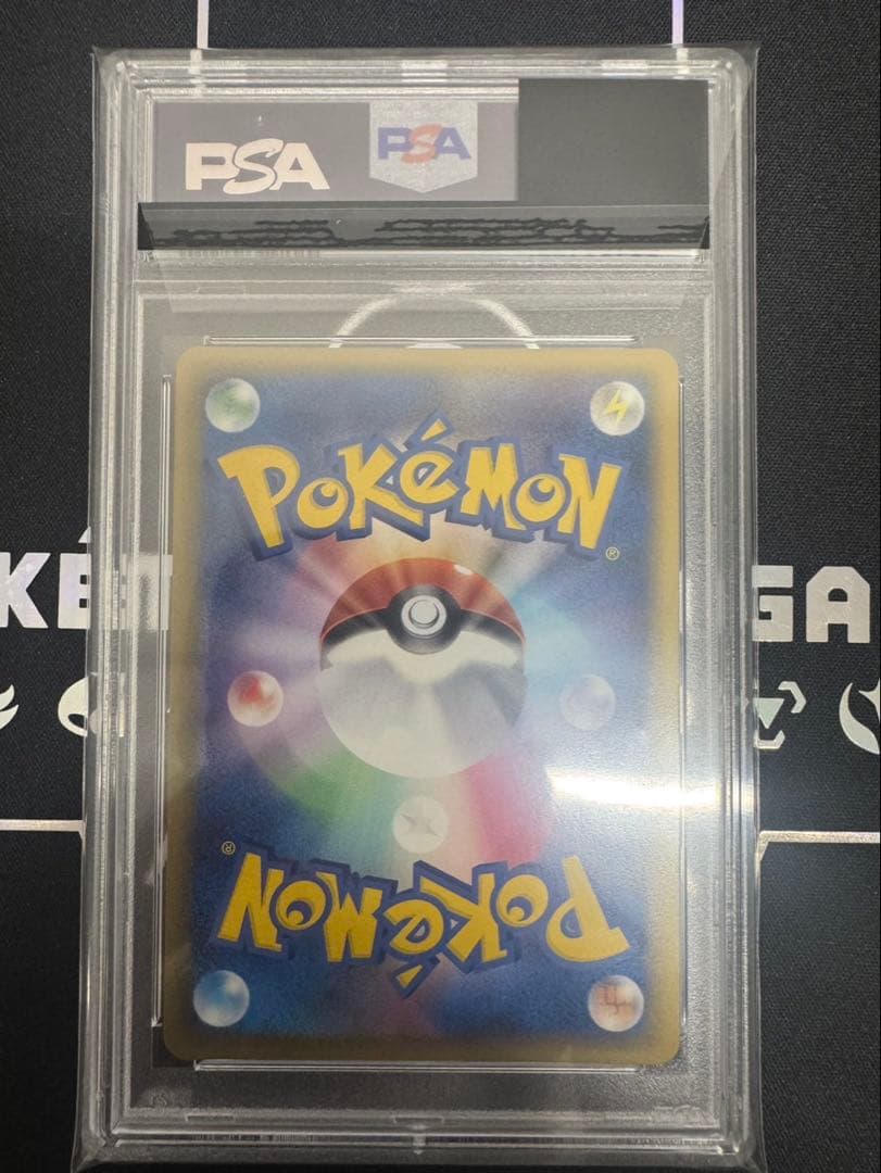 PSA10 グラードン 伝説ポケモンプレゼントキャンペーン PROMO
