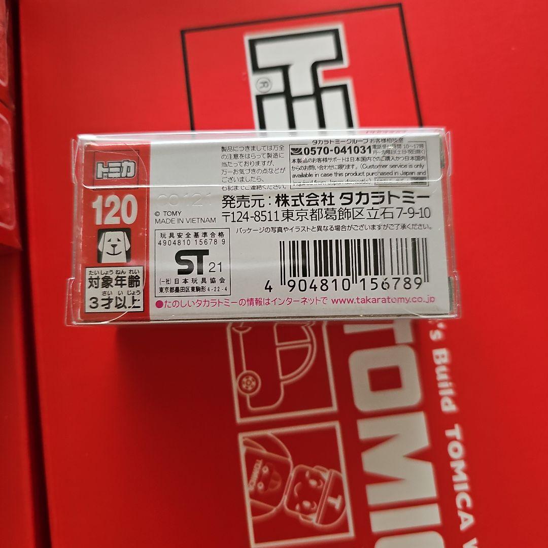 トミカ　初回特別仕様　22台