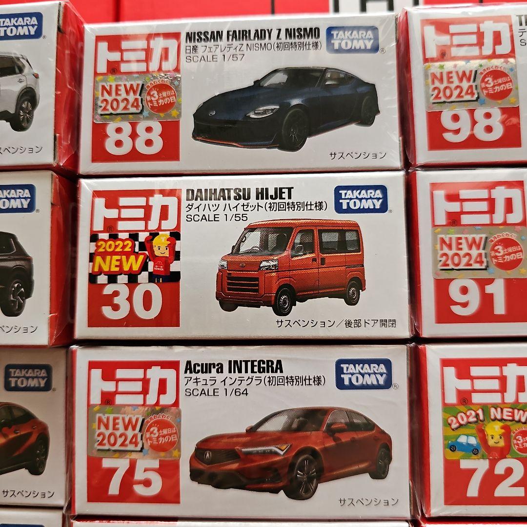 トミカ　初回特別仕様　22台