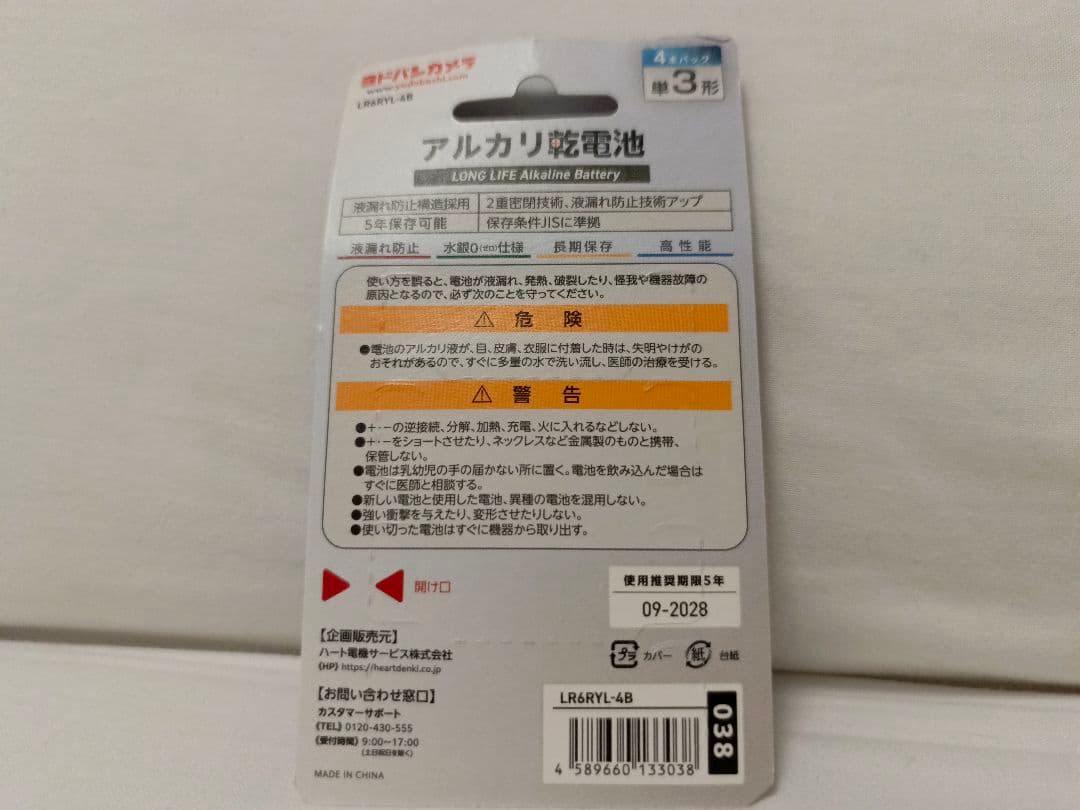 Kodak i60 フイルムカメラ セット