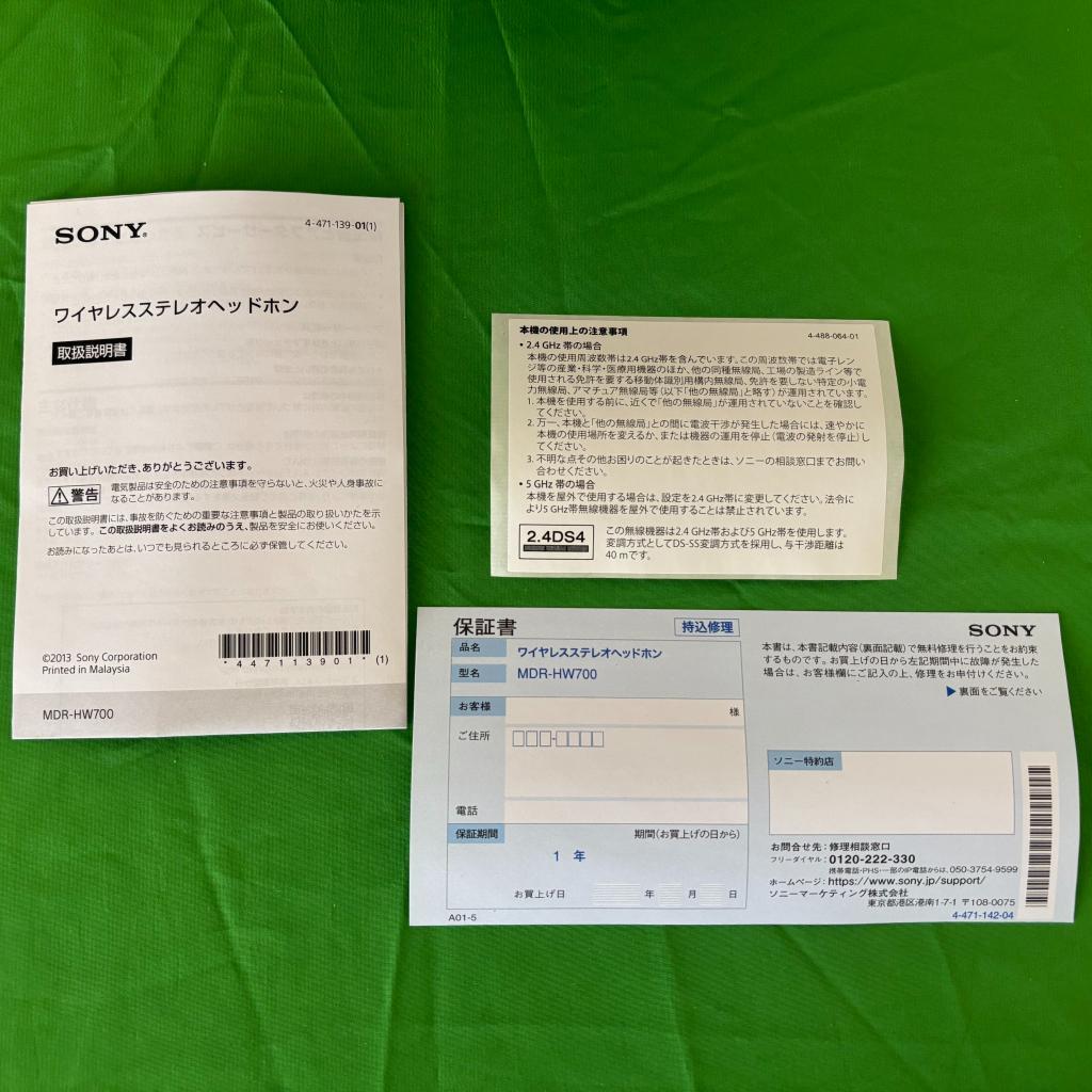 新品未使用 SONY MDR-HW700DS増設用ヘッドホン