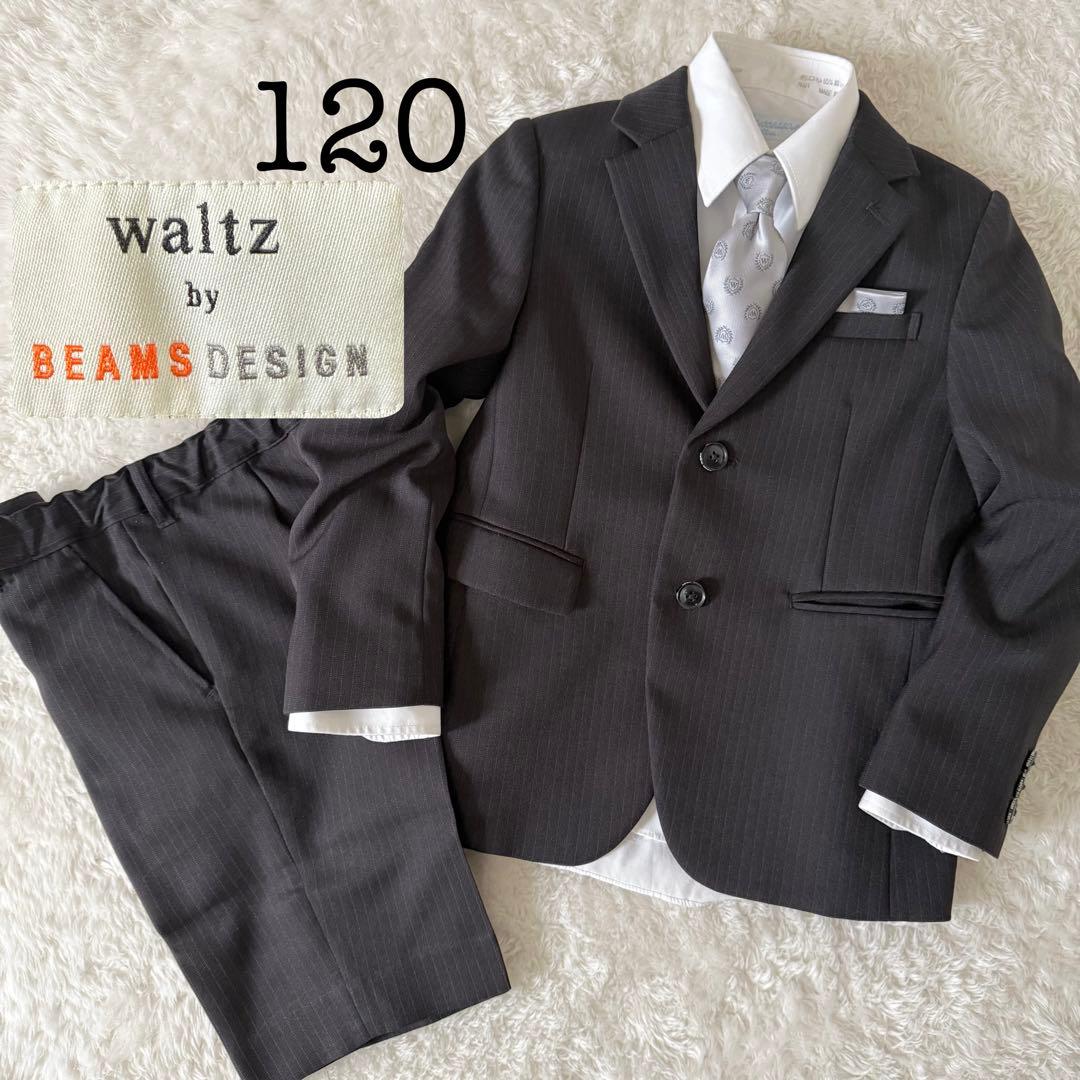 Waltz by BEAMS DESIGNスーツフルセット男の子 120cm 黒