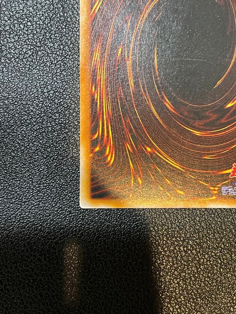 遊戯王 トライホーン・ドラゴン 初期