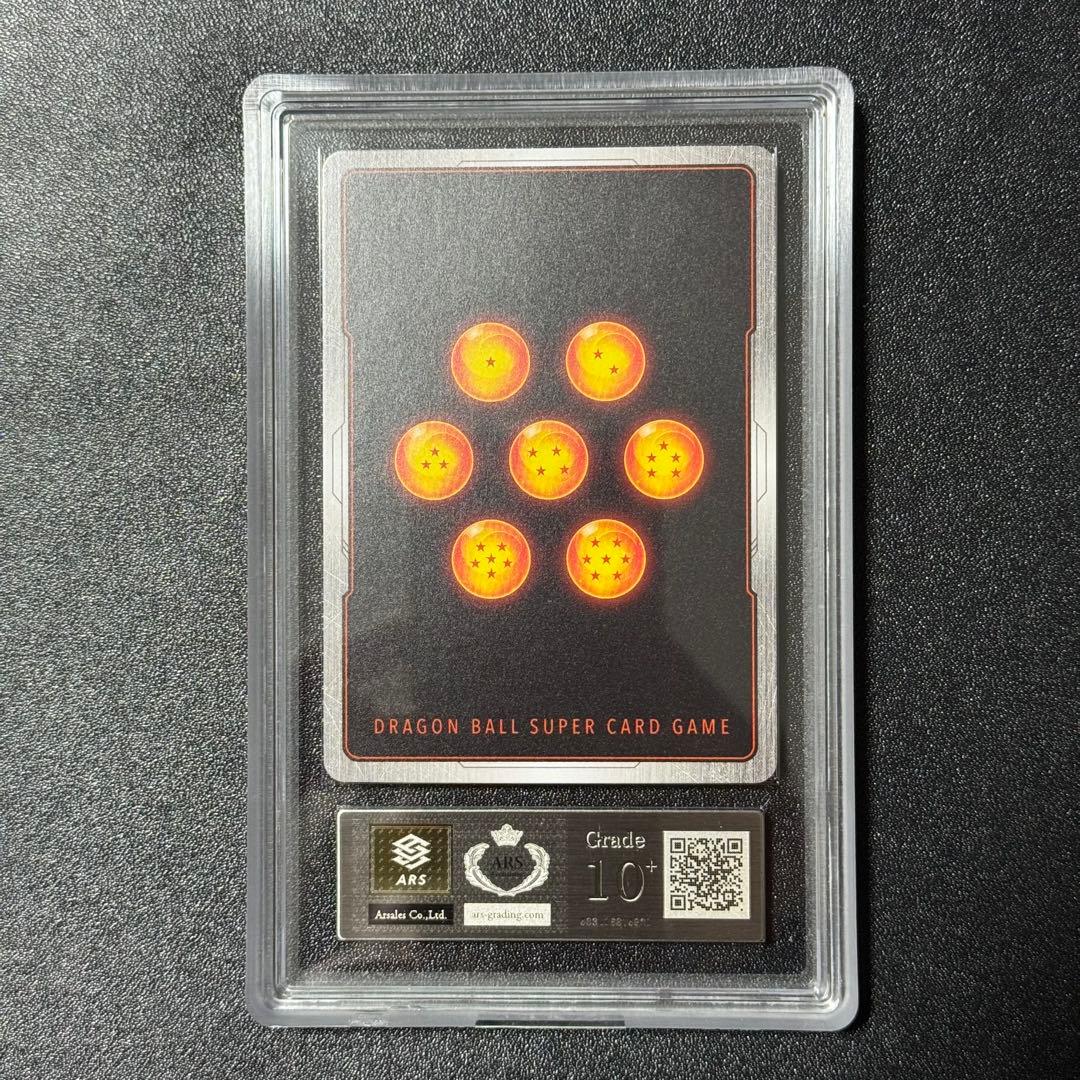 ARS10+ 孫悟飯 フュージョンワールド SB02-007 アルバト 優勝