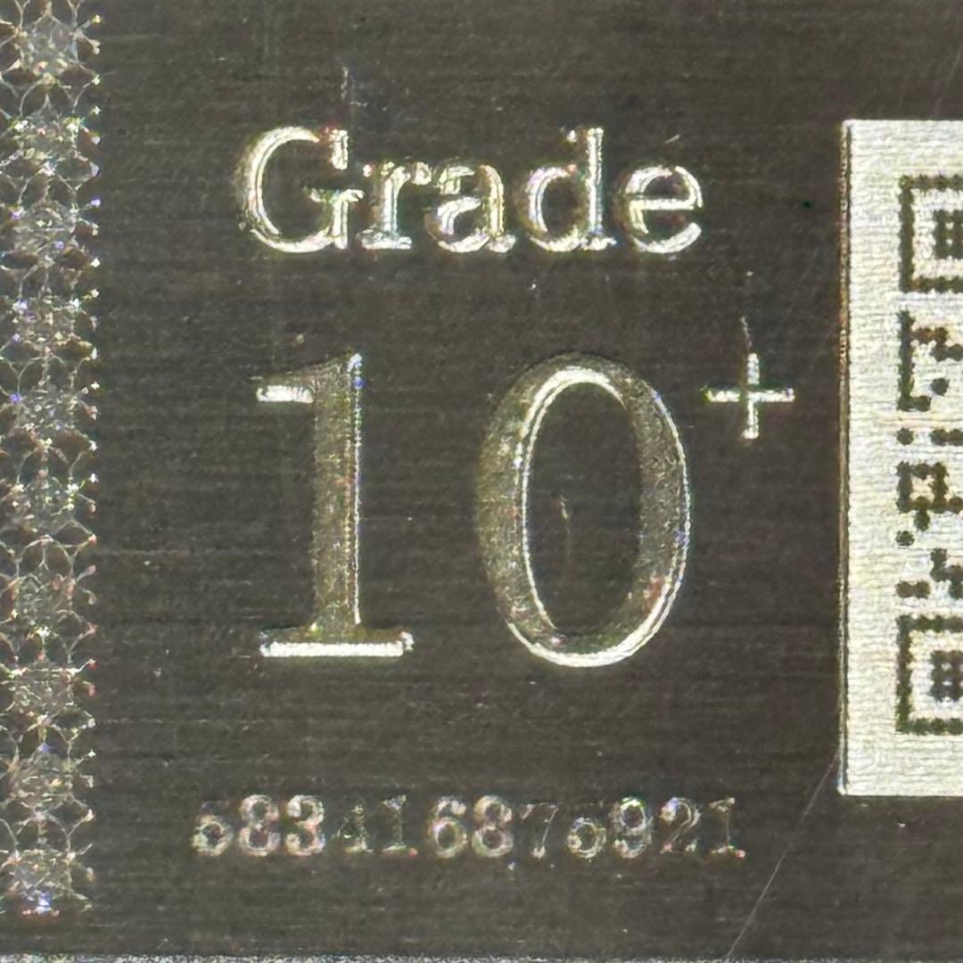 ARS10+ 孫悟飯 フュージョンワールド SB02-007 アルバト 優勝