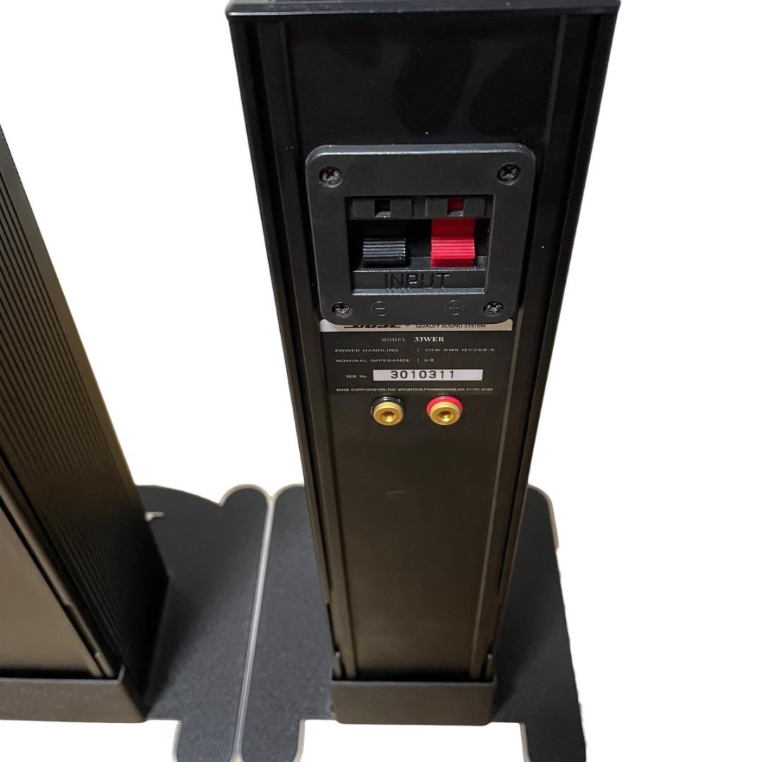 【美品】BOSE ボーズ スピーカー 33WER ペア　スタンド付き