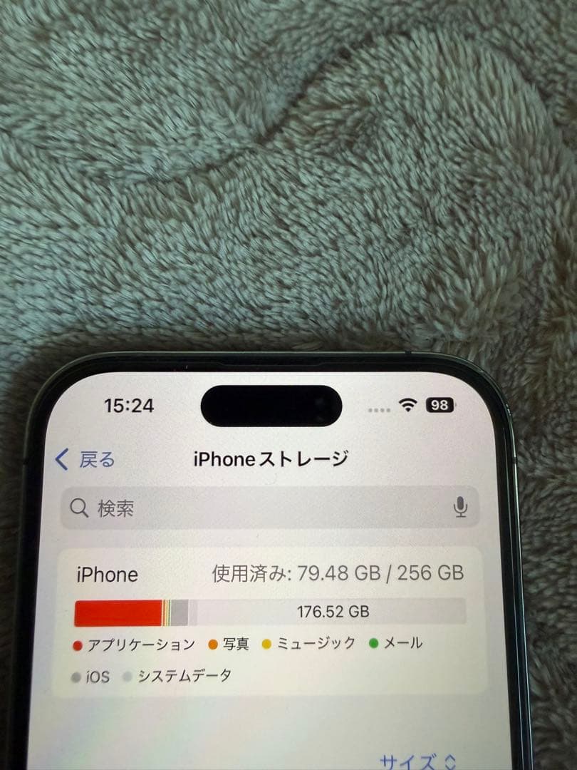 Apple iPhone 14 Pro ディープパープル 256GB