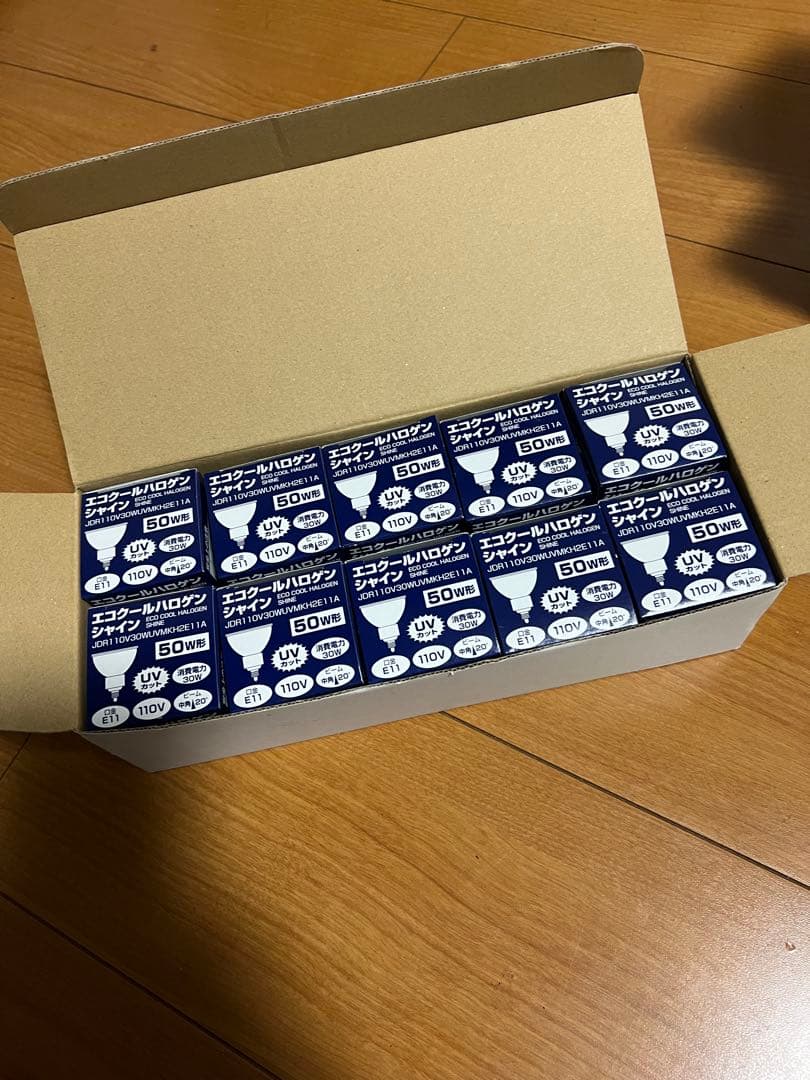 N*a様 YAZAWA　エコクールハロゲンシャイン　10個セット