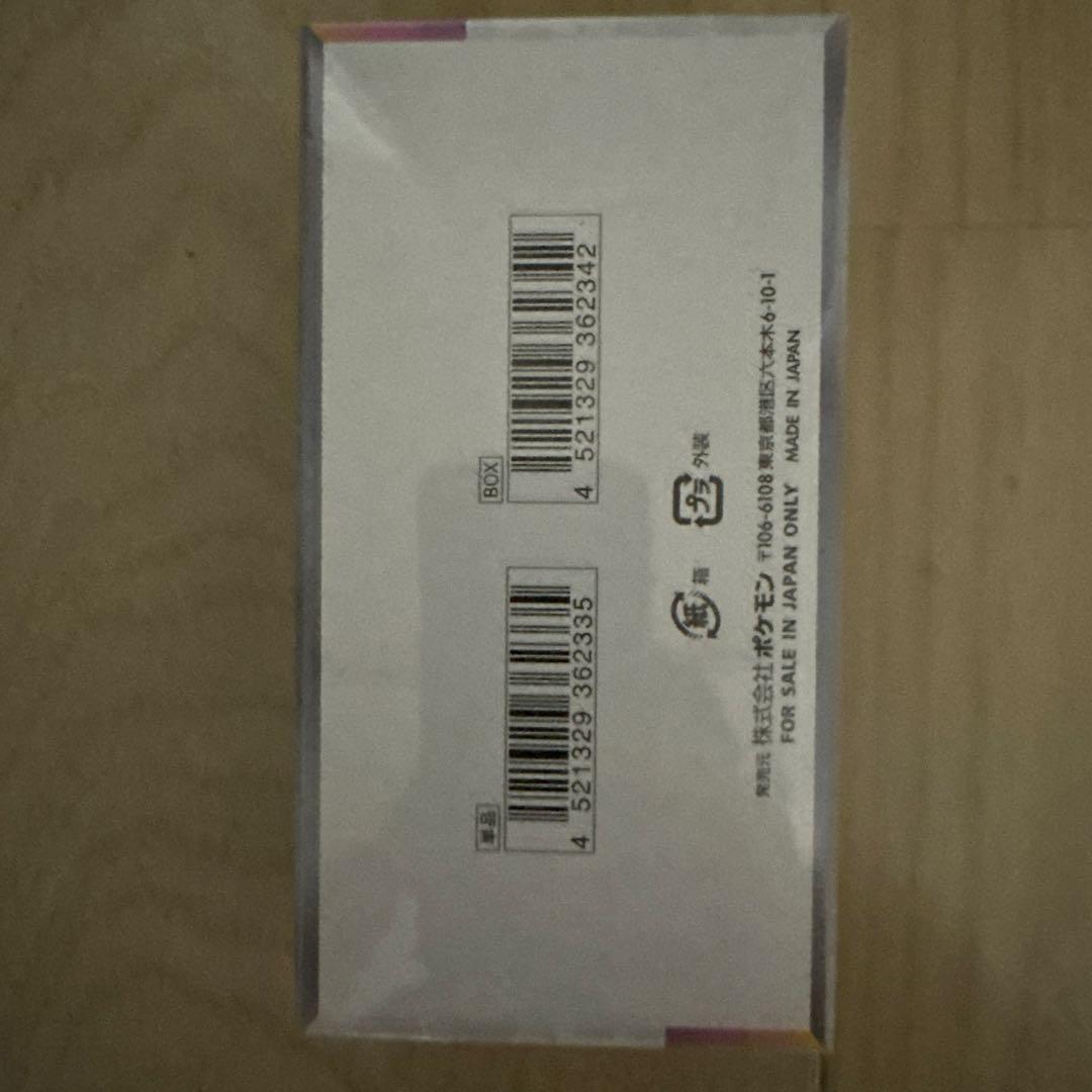 ポケモンカードゲームテラスタルフェス1BOX