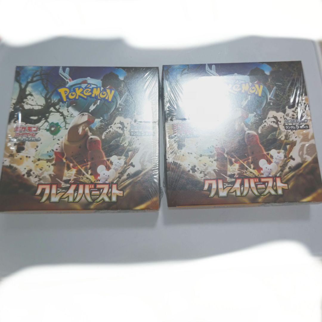 ポケカ クレイバーストBOX シュリンクあり2個セット