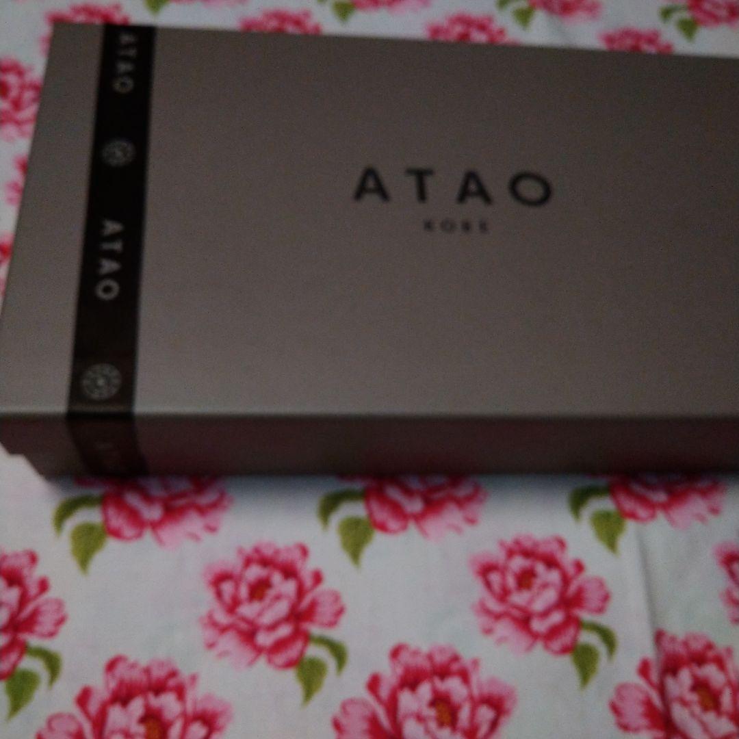 【新品・未使用・正規品】ATAO　アミュレット　ディープエメラルド