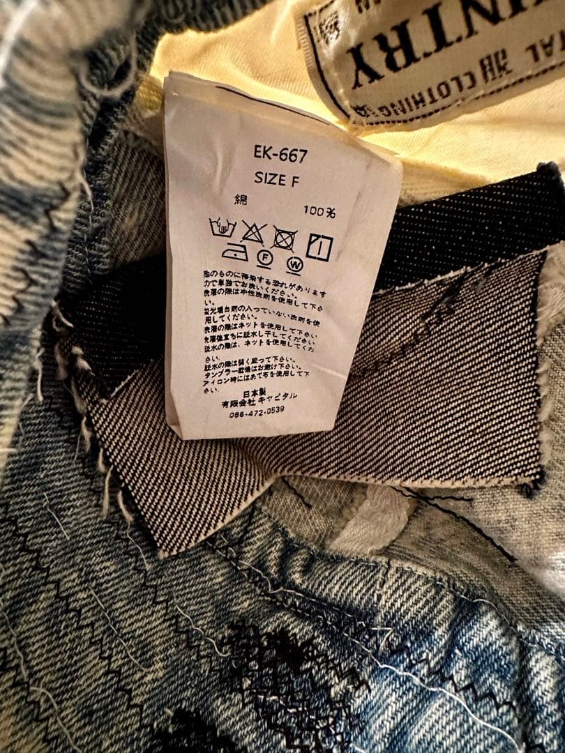 Kapital 12oz 老人と海　デニム バケットハット