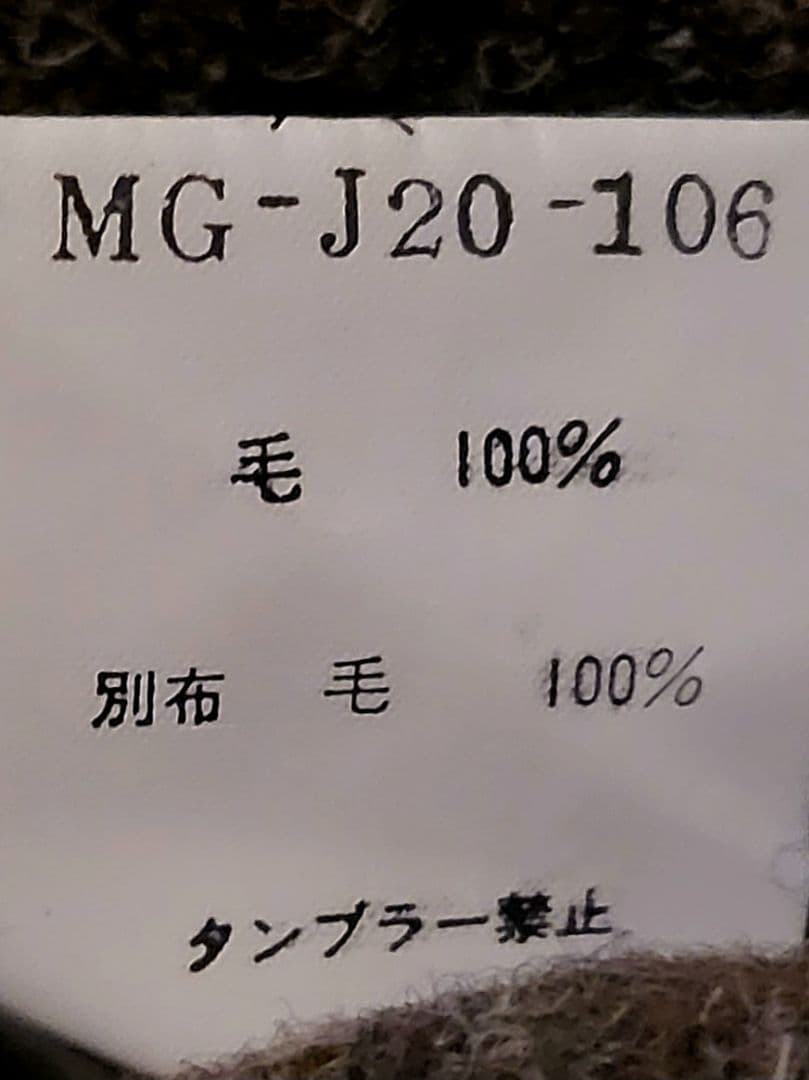 ジャケット・アウター Y's for men Harris Tweed JKT w/contrast