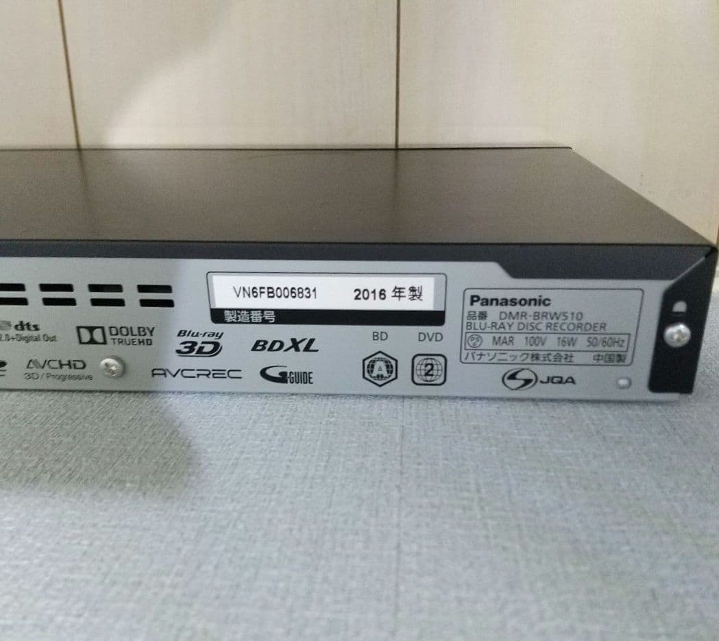 【RS83】panasonic DMR-BRW510 BDレコーダー 本体