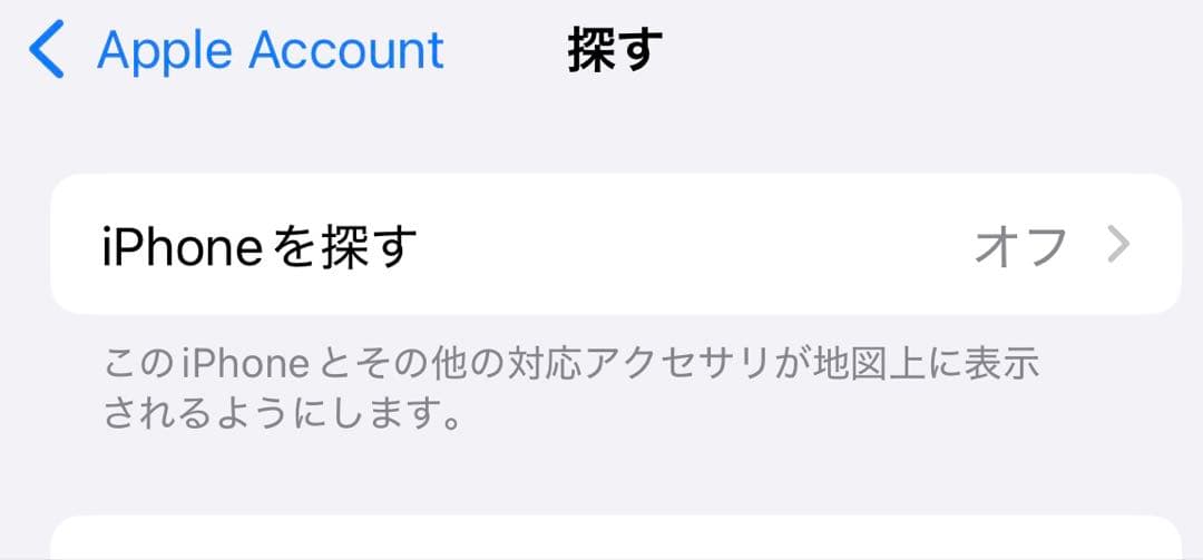 Apple iPhone 14 Pro 256GB ゴールド本体