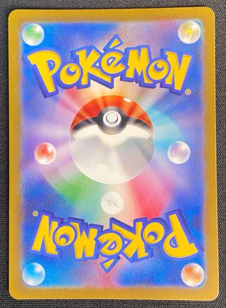 ポケモンカードリザードンVSTAR SAR VSTARユニバース 212/172