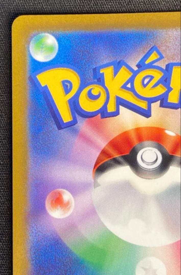 ポケモンカードリザードンVSTAR SAR VSTARユニバース 212/172