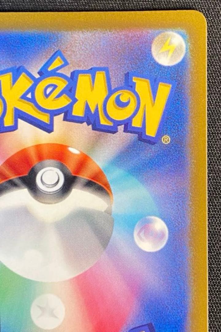 ポケモンカードリザードンVSTAR SAR VSTARユニバース 212/172