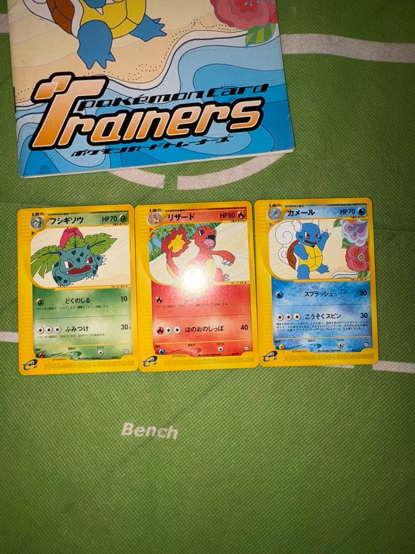 ポケモンカードトレーナーズvol.17付録プロモカード