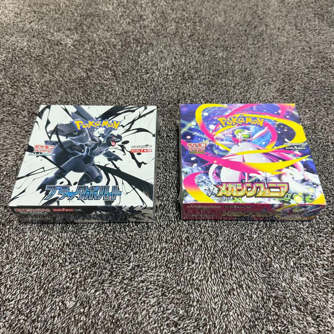 ポケモンカード　ブラックボルト メガシンフォニア　BOX シュリンク付き