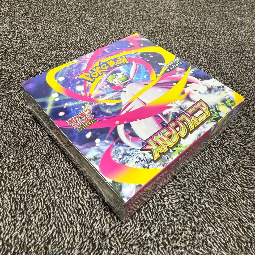 ポケモンカード　ブラックボルト メガシンフォニア　BOX シュリンク付き