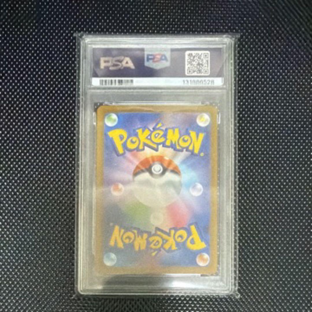 美品【PSA10】ヒロシマのピカチュウ プロモ ポケモンセンターヒロシマ