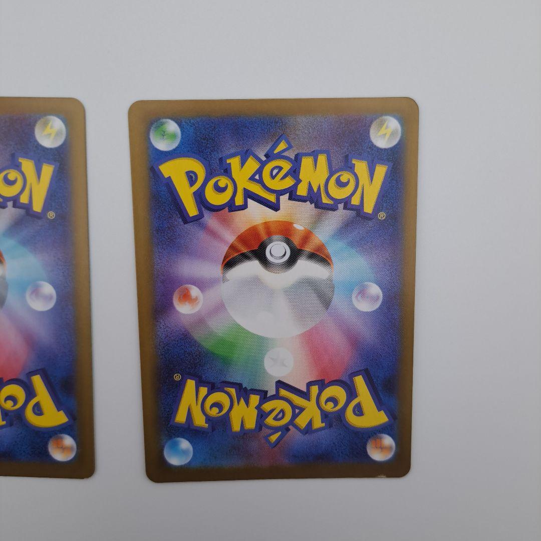 ま*こ様 ポケカ　グレイシアex sar２枚　セット