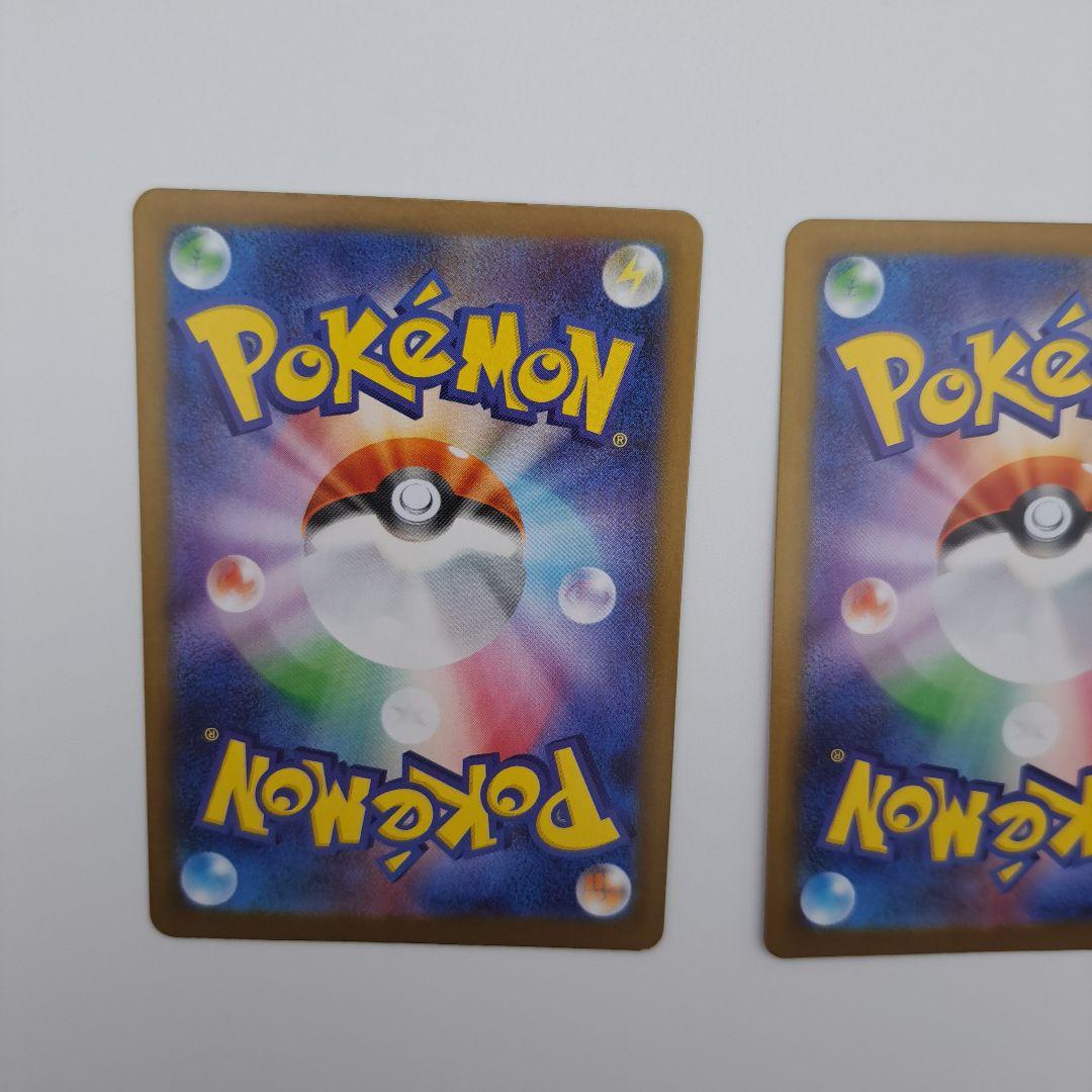 ま*こ様 ポケカ　グレイシアex sar２枚　セット