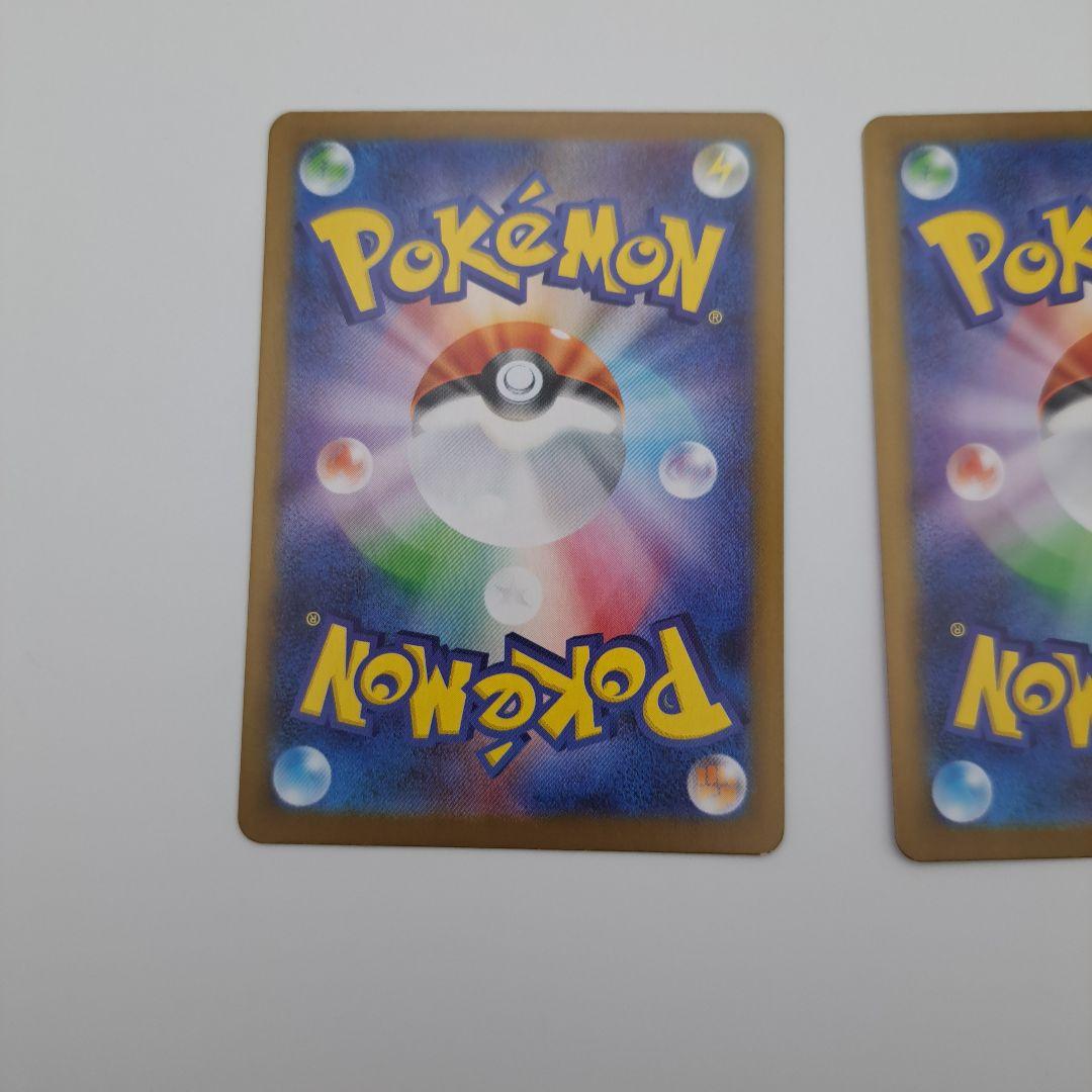 ま*こ様 ポケカ　グレイシアex sar２枚　セット