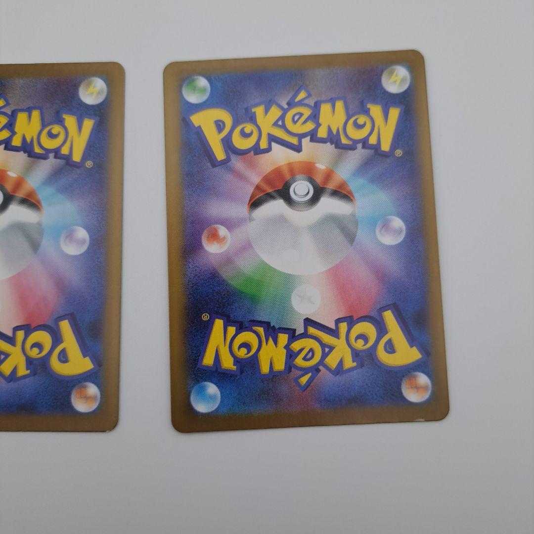 ま*こ様 ポケカ　グレイシアex sar２枚　セット