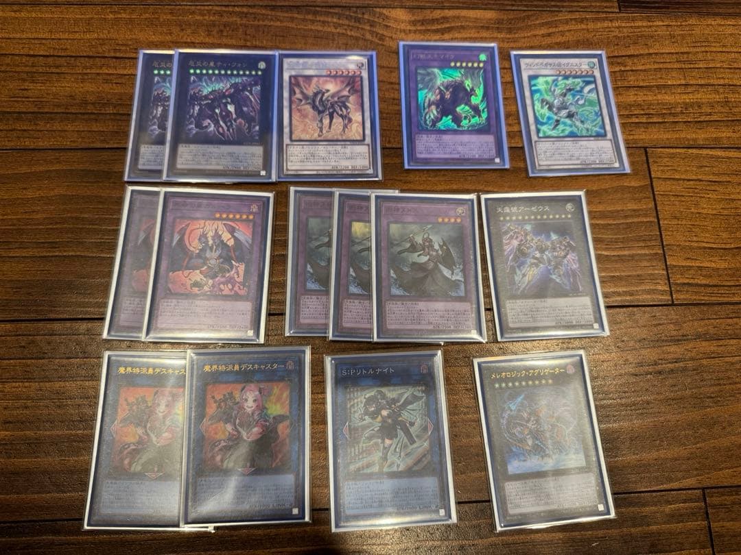 遊戯王ラビュリンス デッキパーツ 霊王の波動ドミナスインパルス SPリトルナイト