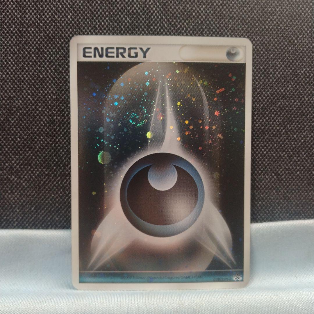 渦巻きあり 基本悪エネルギー ブリザード プロモ 2枚