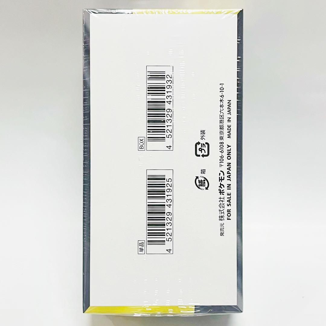 新品未開封 シュリンク付き ポケモンカードゲーム MEGAドリームex BOX