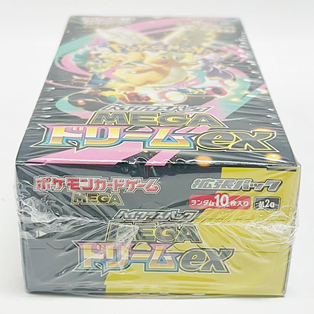 新品未開封 シュリンク付き ポケモンカードゲーム MEGAドリームex BOX