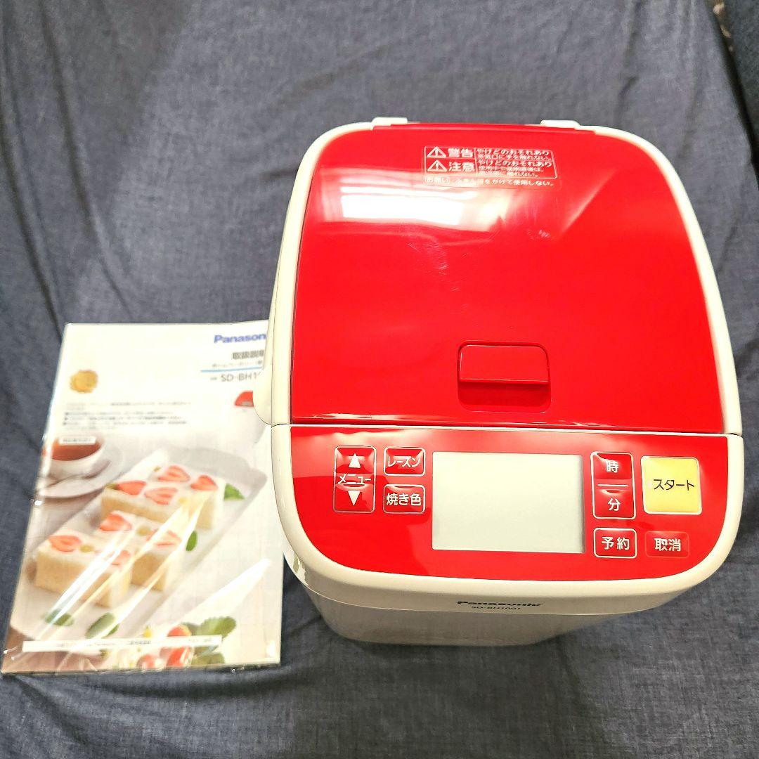 【美品】Panasonic パナソニック ホームベーカリー SD-BH1001