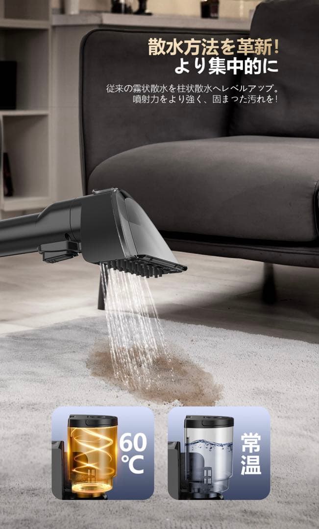 最上位モデルYadea R6 Steamリンサークリーナー カーペットクリーナー